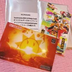 2025年最新】beatmaniaiidx e-passの人気アイテム - メルカリ