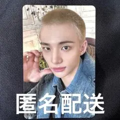 Stray Kids スキズ ヒョンジン エコパ 会場限定 トレカ 5/18