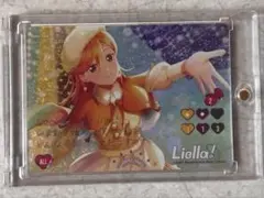 2026年最新】Starlight prologue ラブカの人気アイテム - メルカリ