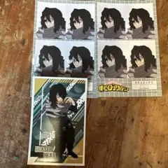 僕のヒーローアカデミア 相澤 カードセット