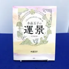 Item thumbnail for item 32f74aa5-00a9-429e-91fa-4ebaef26a757