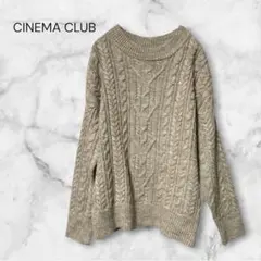 CINEMA CLUB シネマクラブ　ケーブル編みニット　セーター　ベージュ　S