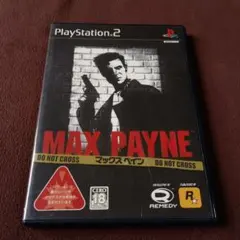 マックス ペイン MAX PAYNE PS2 ソフト rockstar