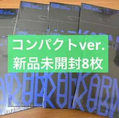新品未開封　スキズ　KARMA コンパクト　8枚　アルバム
