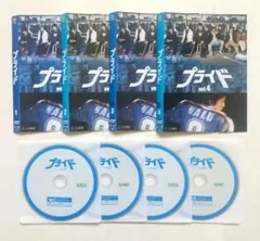 ▶︎【新品ケース】プライド　DVD全巻セット　全4巻　木村拓哉 / 竹内結子 新品ケース】プライド DVD全巻セット 全4巻 木村拓哉 /竹内結子 話題作