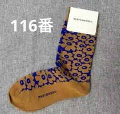 RI-KO様 リクエスト 2点 まとめ商品