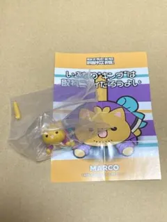 ぎゅぎゅ様 リクエスト 3点 まとめ商品