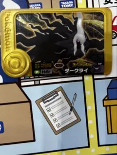 ポケモンフレンダ　ダークライ