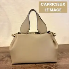 【美品】CAPRICIEUX LE'MAGE ラウンドミニボストンバッグのサムネイル