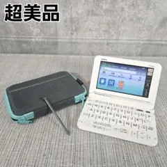 値下げ　カシオ 電子辞書 EX-word AZ-G4700edu Amazon | 電子辞書 EX-word AZ-N4700edu | CASIO(カシオ) | 電子
