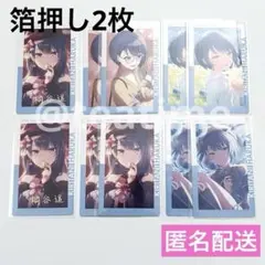 プロセカ エピカ 21A 箔押し 21B 桐谷 遥 エピックカード