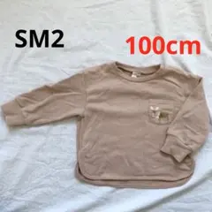 サマンサモスモス Lagom トレーナー 100cm カットソー くすみピンク