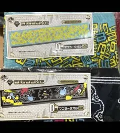 2026年最新】bigbang 一番くじの人気アイテム - メルカリ