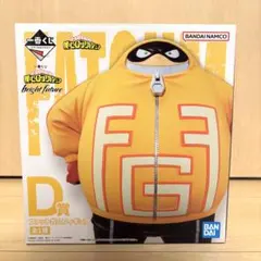 一番くじ ヒロアカ D賞 ファットガム フィギュア