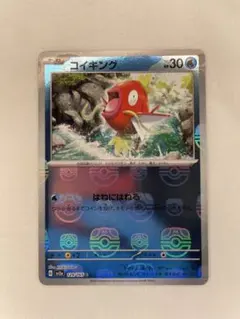 コイキング レジェンド　ミラー　美品 コイキング レジェンド ミラー - メルカリ