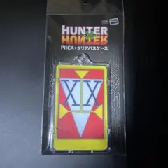 HUNTER×HUNTER ハンターハンター クラピカ パスケース USJ限定品