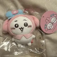 ちいかわ × サンリオキャラクターズ ぷちミニマスコット ちいかわ マイメロディ