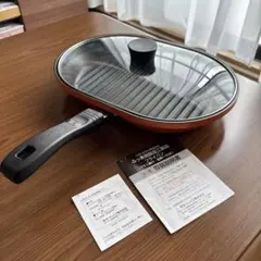 【匿名配送】和平フレイズ　IH対応 お手軽魚焼きパン お肉料理