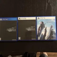 FINAL FANTASY VII PS4 PS5 ソフト3本セット