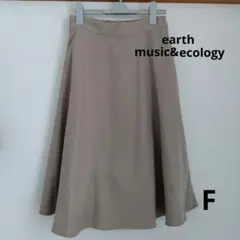 美品　earth music & ecology フレアスカート ベージュ F