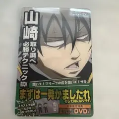 2026年最新】銀魂 カードガムの人気アイテム - メルカリ