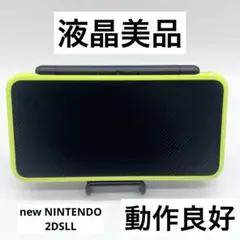 【液晶美品】Newニンテンドー2DSLL ブラック×ライム 本体 動作良好