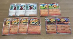 ヒビキのバクフーン進化ラインセット売り