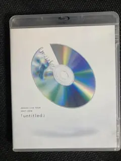 嵐 UNTITLED TOUR LIVE Blu-ray 嵐ARASHI 通常盤