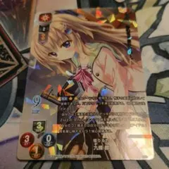 lycee リセ ネクストン KR 鴻さゆみ アマカノ3 - メルカリ