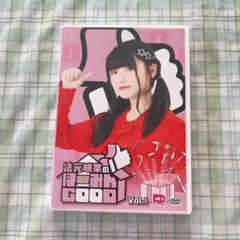 DVD】The SOURCE 内なる創造の力を思い出せ happyちゃん - メルカリ