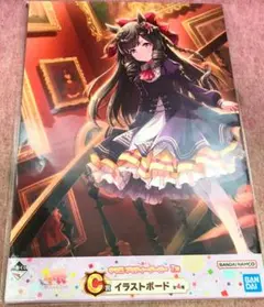 ウマ娘 プリティーダービー「ダイイチルビー」イラストボード
