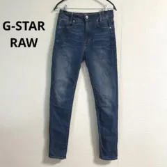G-STAR RAW D-STAQ MID BOY SLIM W24 L32のサムネイル