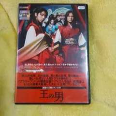 少年社中 舞台 贋作 好色一代男 DVD 矢崎広 鈴木拡樹 - メルカリ