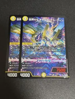 2026年最新】チャクラデルフィンの人気アイテム - メルカリ