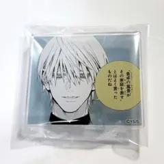 2026年最新】極楽街 黄泉の人気アイテム - メルカリ