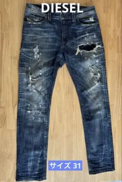 DIESEL ディーゼル THAVARダメージ加工スリムスキニーデニム