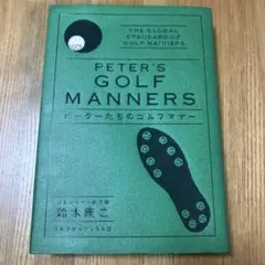 Item thumbnail for item 9bdf8cee-ddd4-4699-915e-abe08bcb46ff