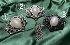 レトロ ブローチ3点 まとめ売り② パール風