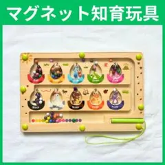 【SALE】 マグネット迷路 恐竜たまご 知育玩具 集中力 指先遊び おもちゃのサムネイル