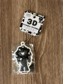 ミャクミャク　ラバーマスコットキーチェーン　ブラック