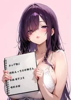 ウラシク セクシーカード pmn.27 - メルカリ