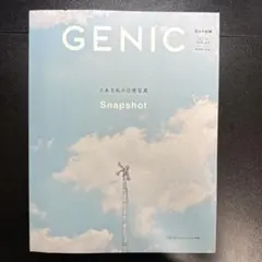 GENIC vol.60 2021年10月号 とある私の日常写真