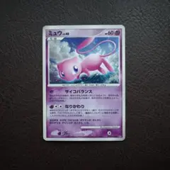 2026年最新】ポケモンカード ひかるミュウの人気アイテム - メルカリ
