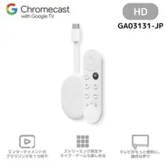 新品未開封】Chromecast with Google TV 4K - メルカリ