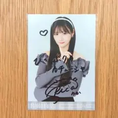 佐藤莉華 RainTree レインツリー 生写真 直筆 サイン - メルカリ