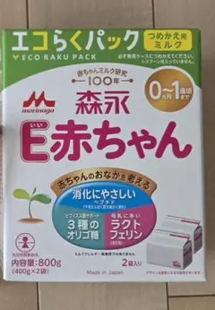 森永 E赤ちゃん エコらくパック 800g (400g×2袋) - メルカリ