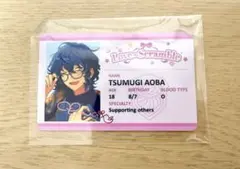 あんスタ 青葉つむぎ 恋恋学生証