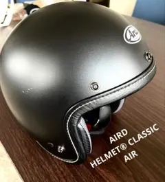 Arai クラシックエアー 59.60cm Lサイズ マッドブラック - メルカリ