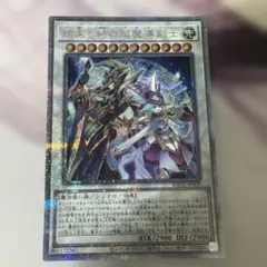 遊戯王 結束と絆の超魔導剣士 25th 日本語版 - メルカリ