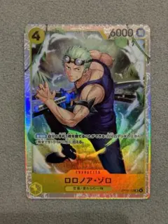 ワンピースカードゲーム　神の島の冒険